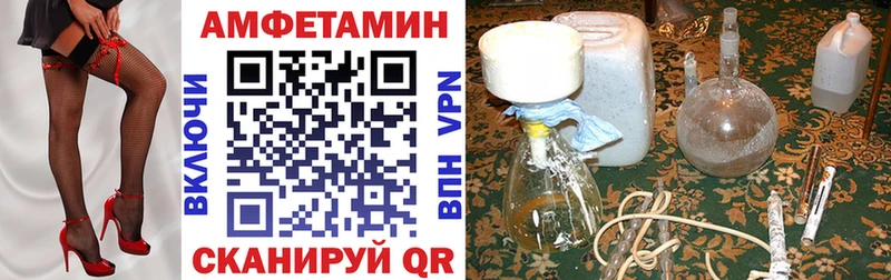 что такое   гидра ТОР  АМФЕТАМИН Premium  Лобня 
