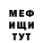 АМФЕТАМИН Розовый Asya Baicheva