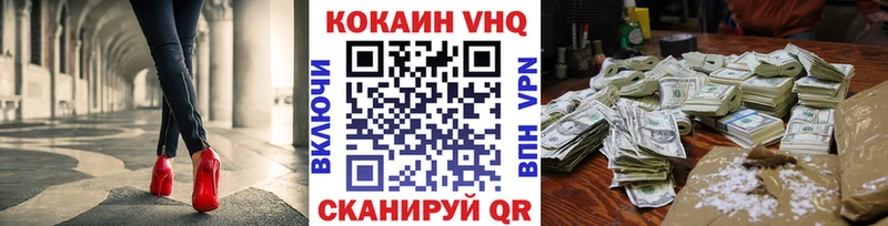Cocaine 98%  Лобня 