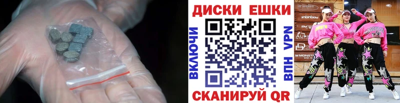 ЭКСТАЗИ Cube  omg сайт  Лобня 