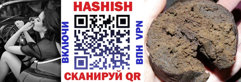 Гашиш hashish Лобня