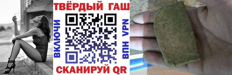 наркотики  Лобня  это Telegram  ГАШ AMNESIA HAZE 
