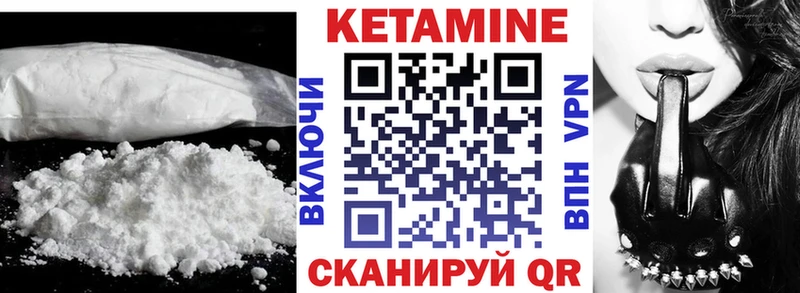наркошоп  Лобня  КЕТАМИН ketamine 