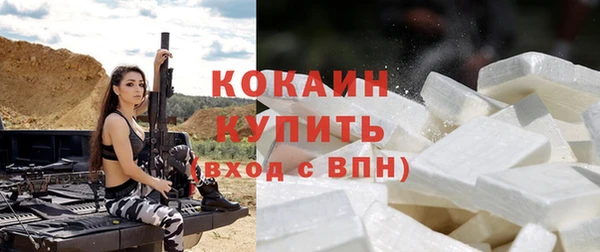 Альфа ПВП Володарск