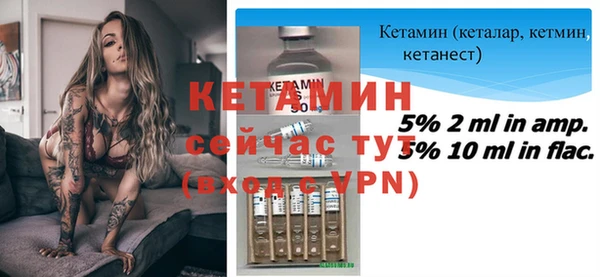 прущие крисы Волоколамск