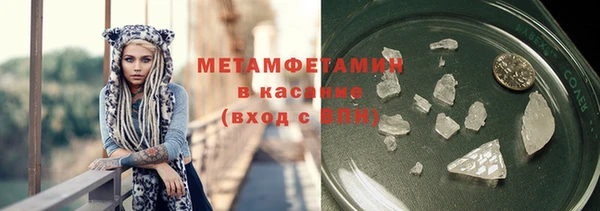 mix Верхний Тагил