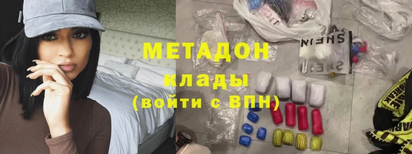 mix Верхний Тагил