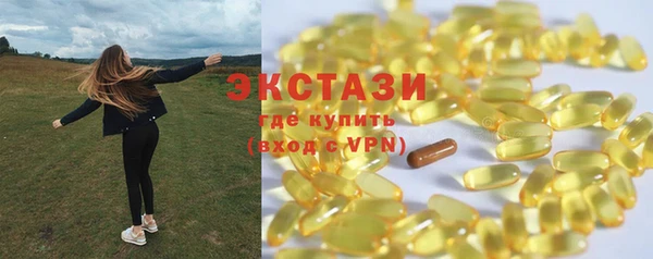 прущие крисы Волоколамск