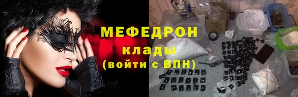 Альфа ПВП Володарск