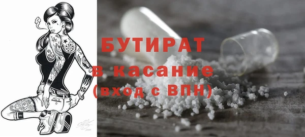 прущие крисы Волоколамск