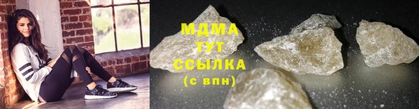 прущие крисы Волоколамск