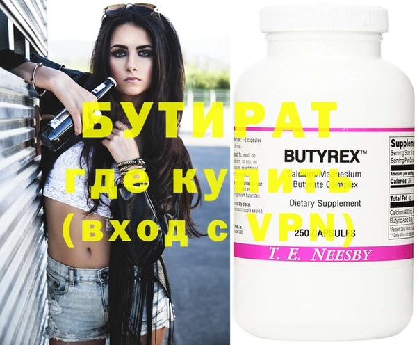 mix Верхний Тагил