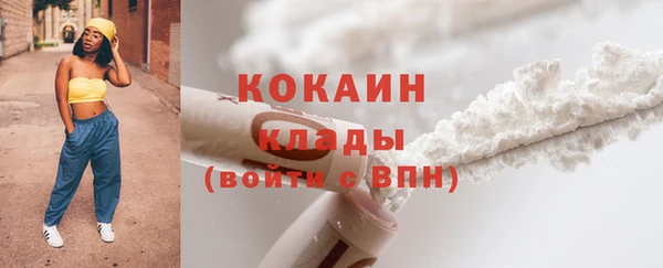 кокаин колумбия Верея