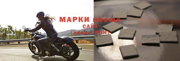 Альфа ПВП Володарск