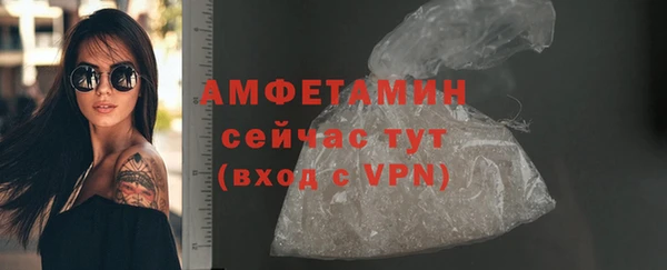 Альфа ПВП Володарск