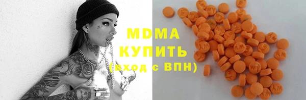 Альфа ПВП Володарск