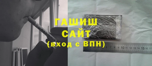 прущие крисы Волоколамск