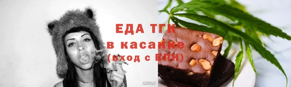 Альфа ПВП Володарск
