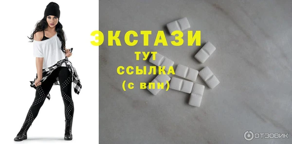 первитин Волосово