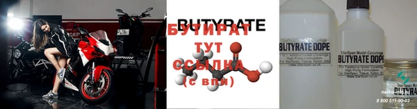 прущие крисы Волоколамск