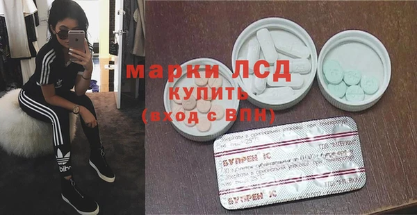 первитин Волосово