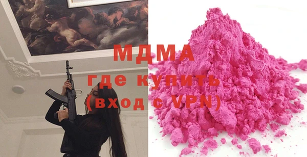 mix Верхний Тагил