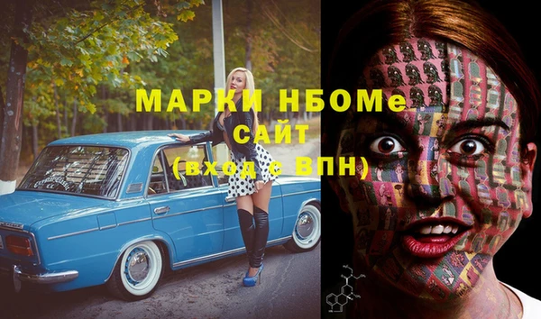 прущие крисы Волоколамск