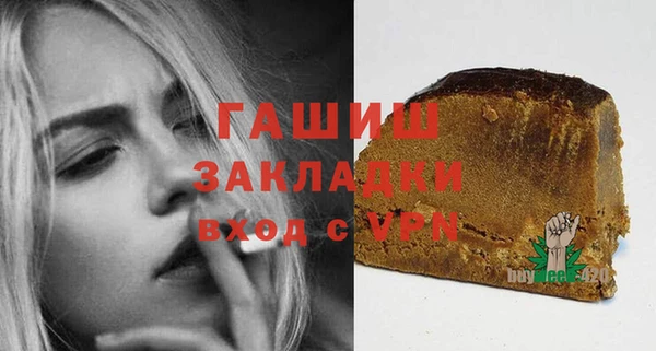 первитин Волосово
