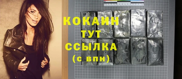 Альфа ПВП Володарск