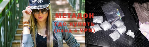 прущие крисы Волоколамск