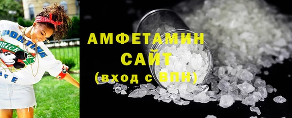 прущие крисы Волоколамск