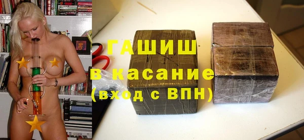 первитин Волосово