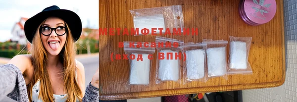 первитин Волосово