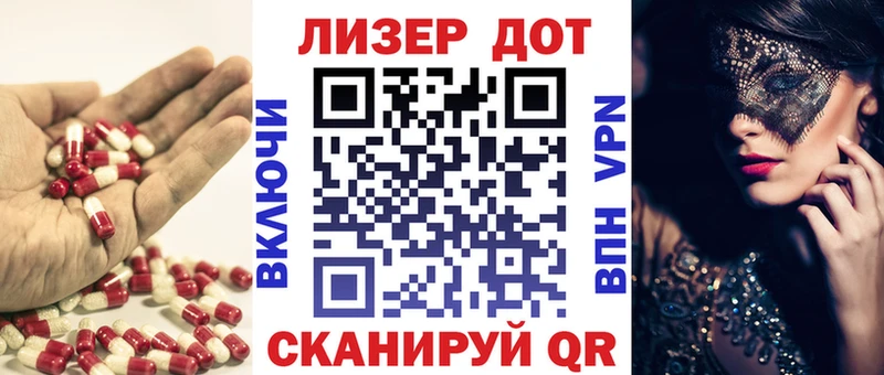ЛСД экстази ecstasy  Лобня 