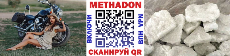 Метадон кристалл  нарко площадка Telegram  Лобня  мега рабочий сайт 