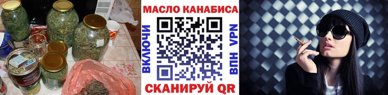 Дистиллят ТГК THC oil  купить наркоту  Лобня 