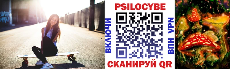 Псилоцибиновые грибы мухоморы  Лобня 