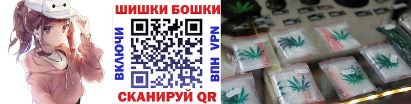 Бошки Шишки AK-47  kraken   shop состав  Лобня 